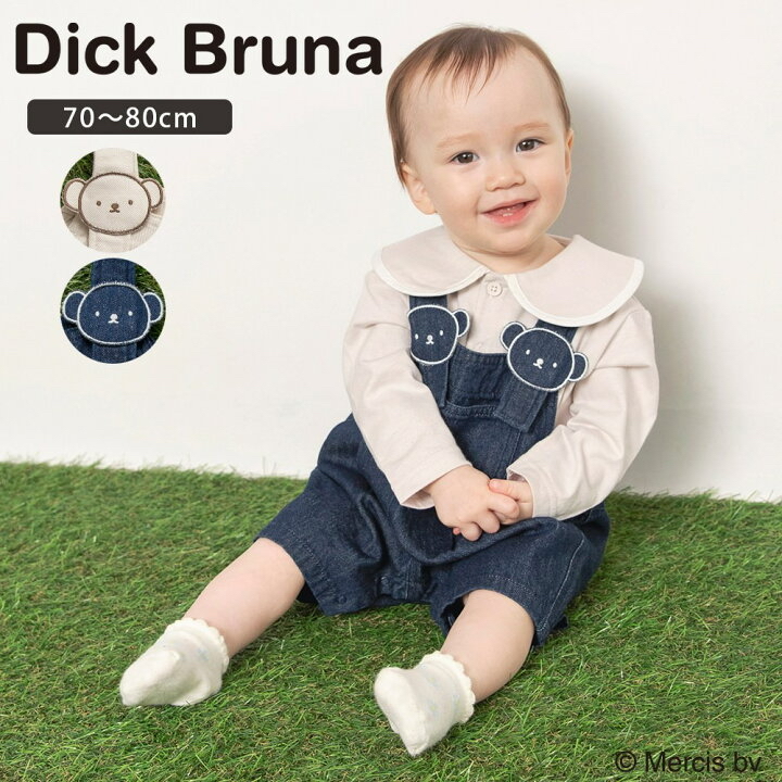 🇯🇵預訂 日本直送🇯🇵Branshes x Miffy系列Boris人物刺繡貼花吊帶連身褲