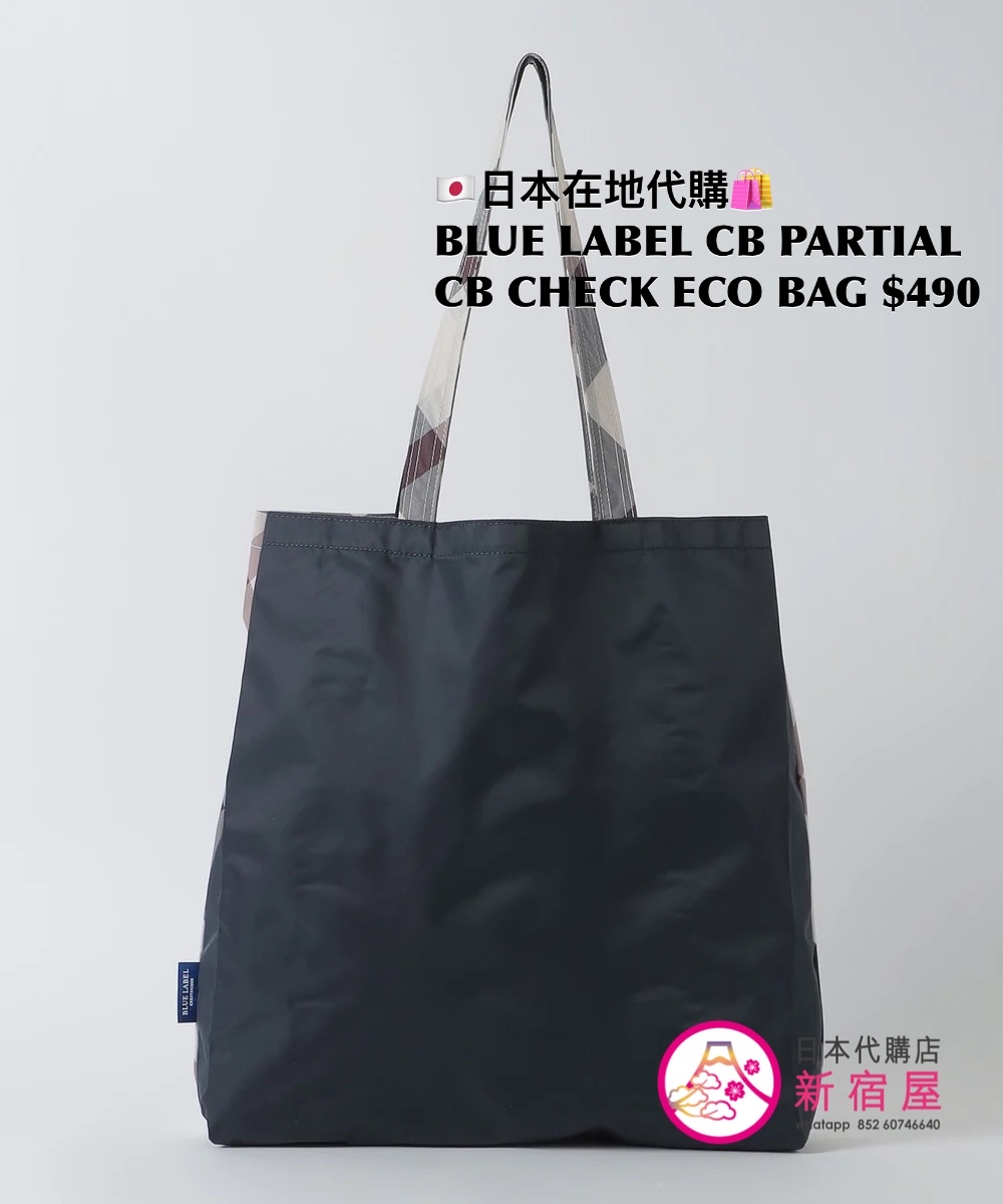 BLUE LABEL CB PARTIAL CB CHECK ECO BAG 