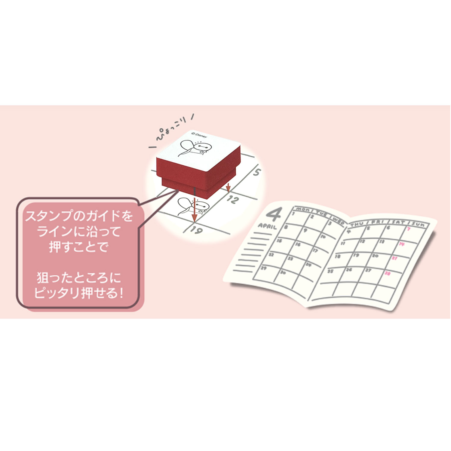 現貨｜Disney Baymax 大英雄聯盟 日版 Pyokkori Stamp 三層印章 (S3223620) 