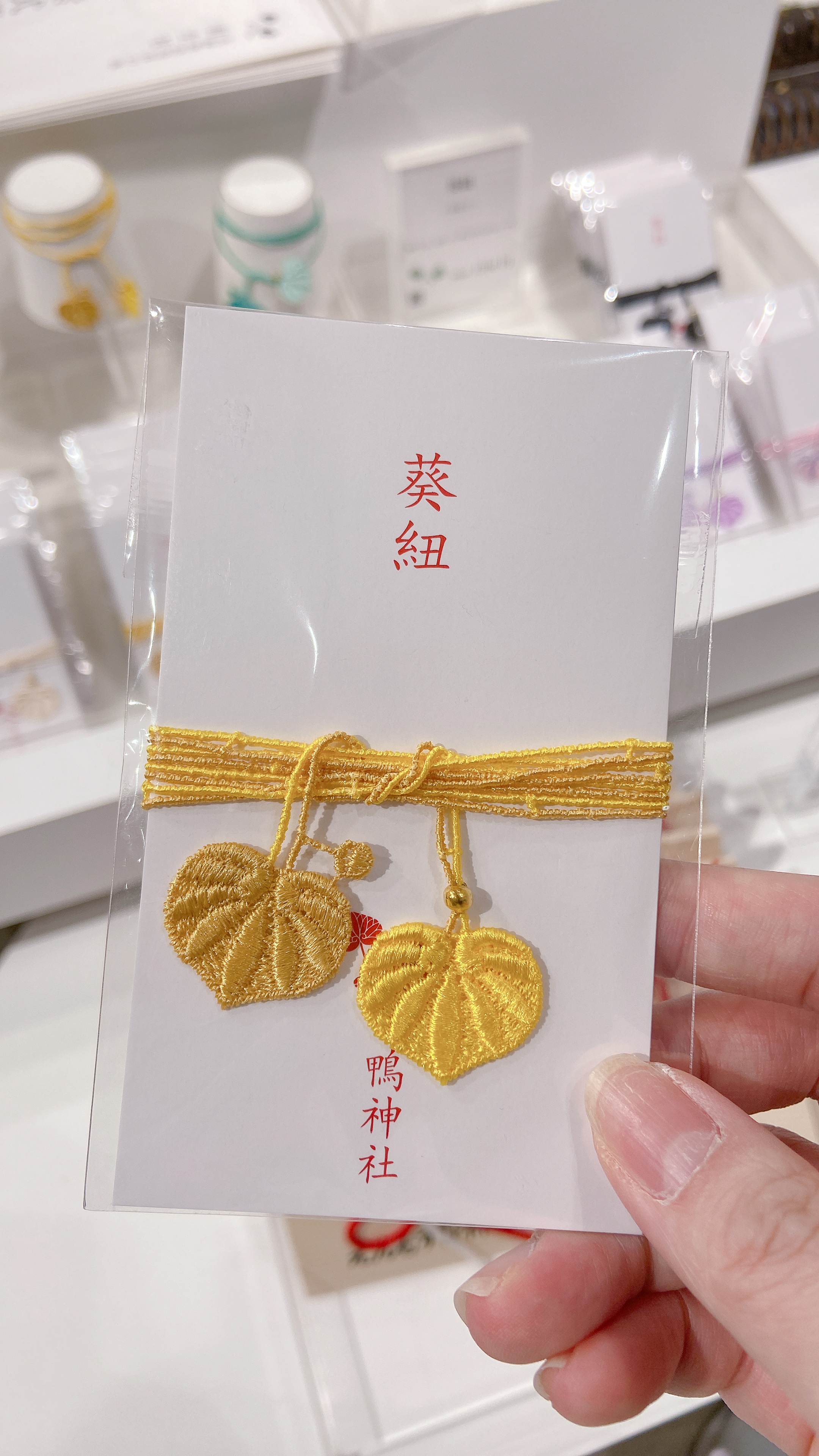 《Pre-Order》雙葉手繩御守 葵紐 ｜賀茂御祖神社 (下鴨神社)