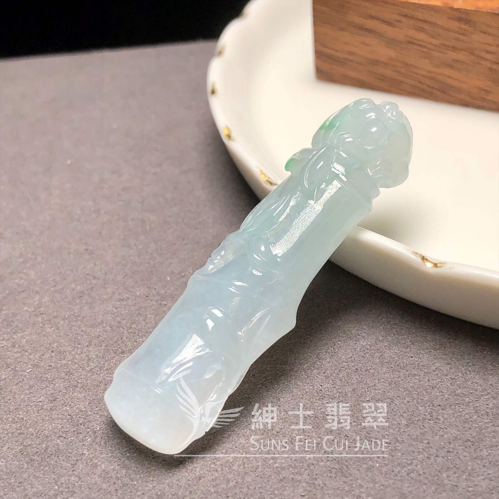 YK00168 糯冰飄翠竹節