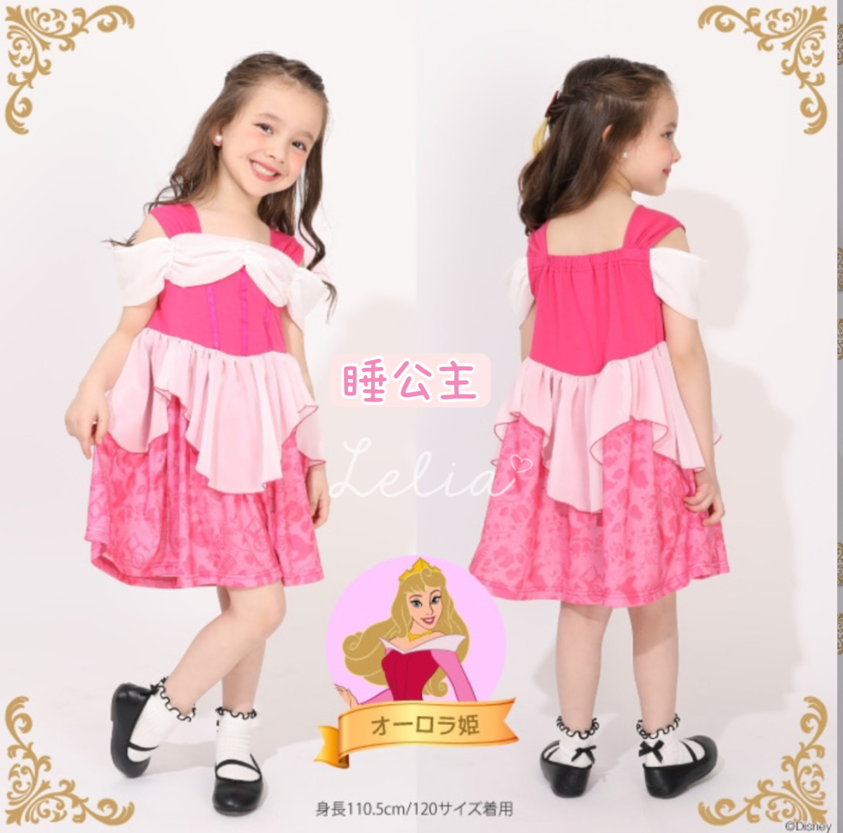 ▫️現貨▫️BabyDoll 2026最新迪士尼公主裙系列