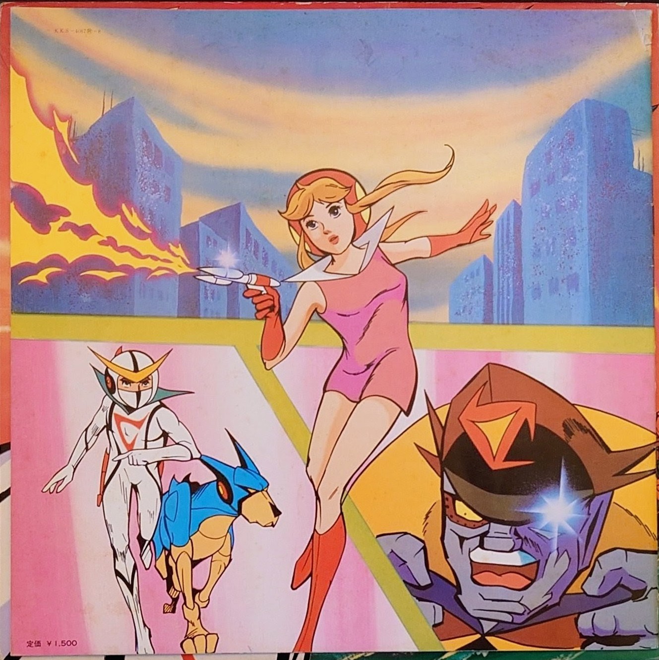 (極罕) 龍之子製作室 < 再造人卡辛 > 1974 LP黑膠專輯