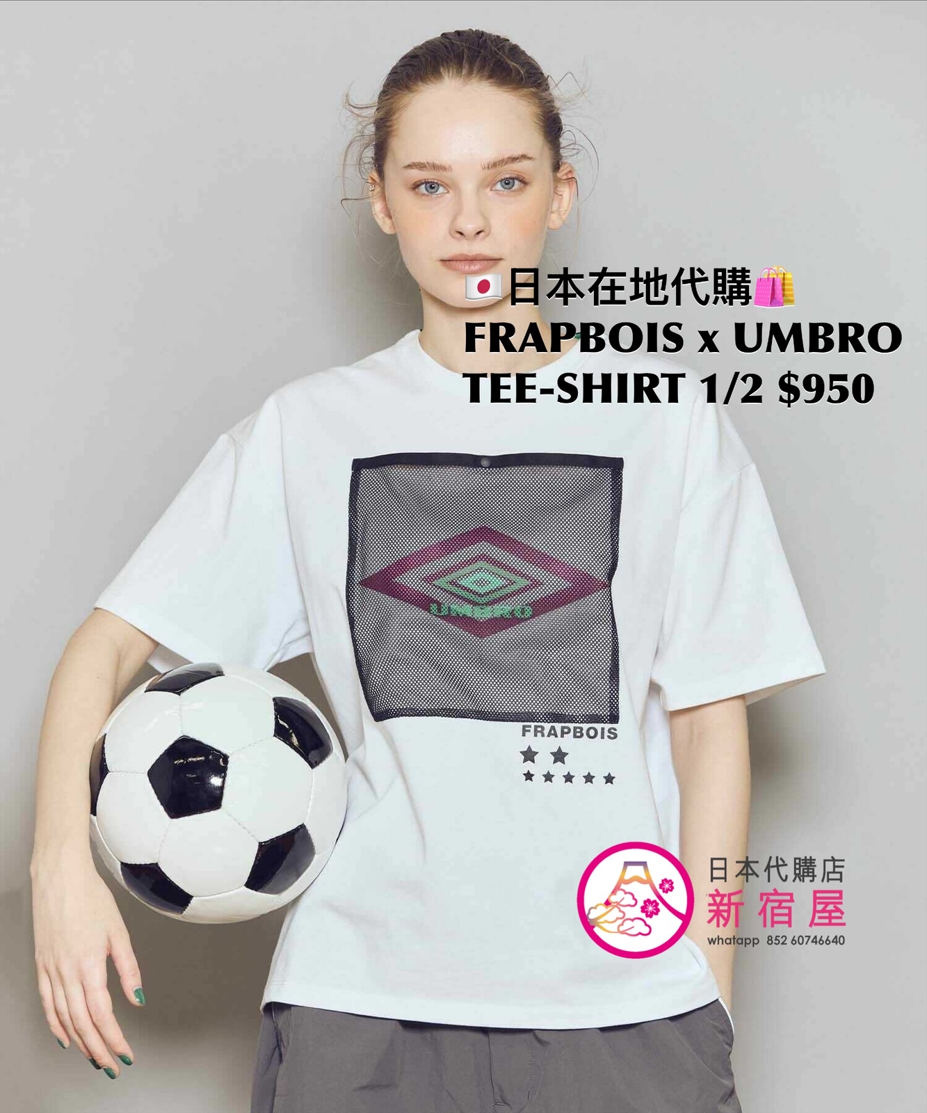FRAPBOIS x UMBRO T-SHIRT/ GAME SHIRT/ ONE-PIECE/ TRACK PANTS