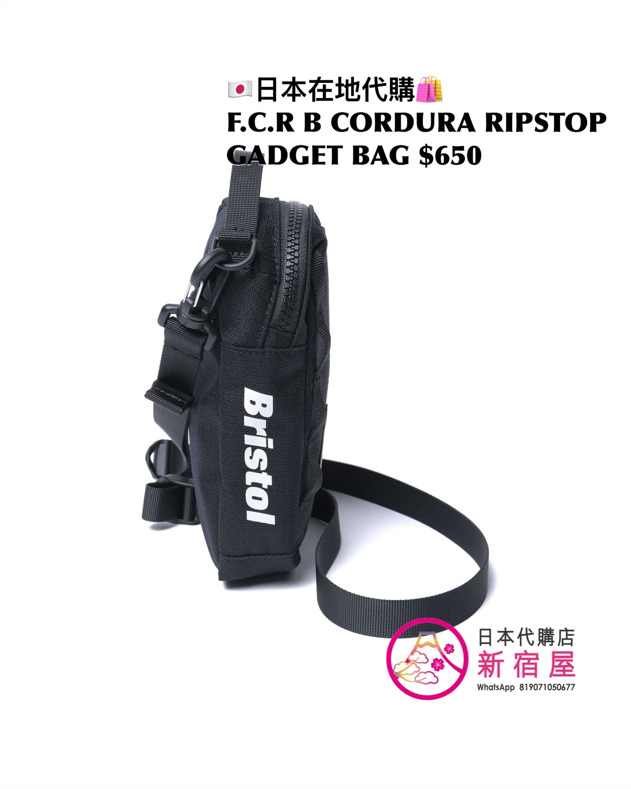 F.C.REAL BRISTOL CORDURA RIPSTOP GADGET BAG