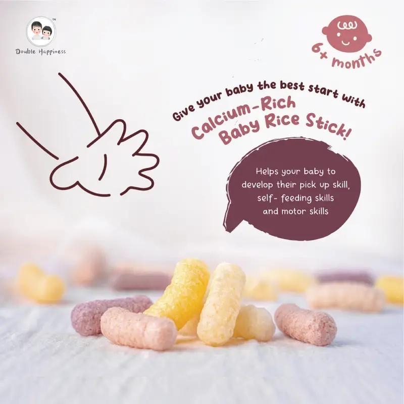 Double Happiness 米條  