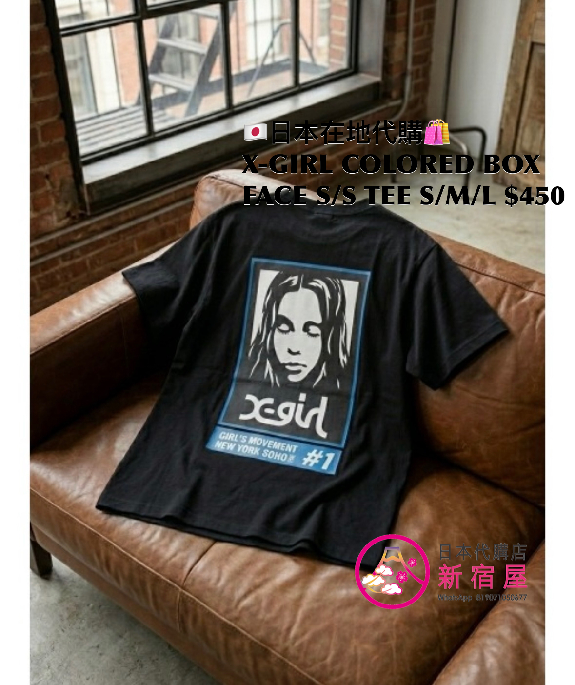X-GIRL COLORED BOX FACE S/S TEE