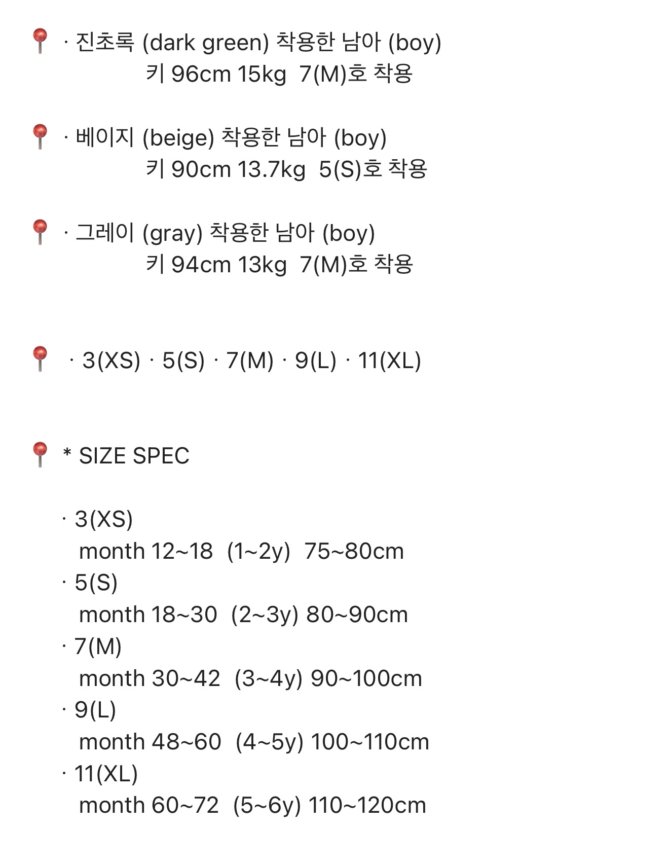 🇰🇷Nunubiel短褲