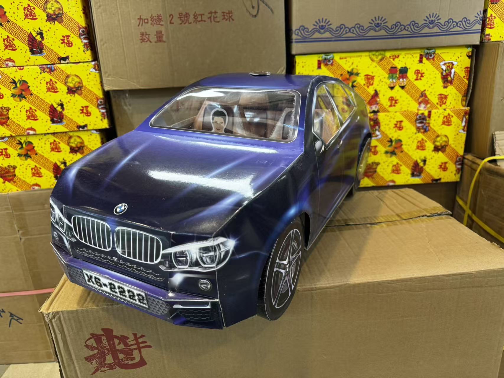 現貨 立體寶馬大房車 25-26寸