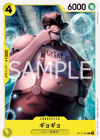 One Piece TCG Card Game - Op13-103 (C) Gyogyo 