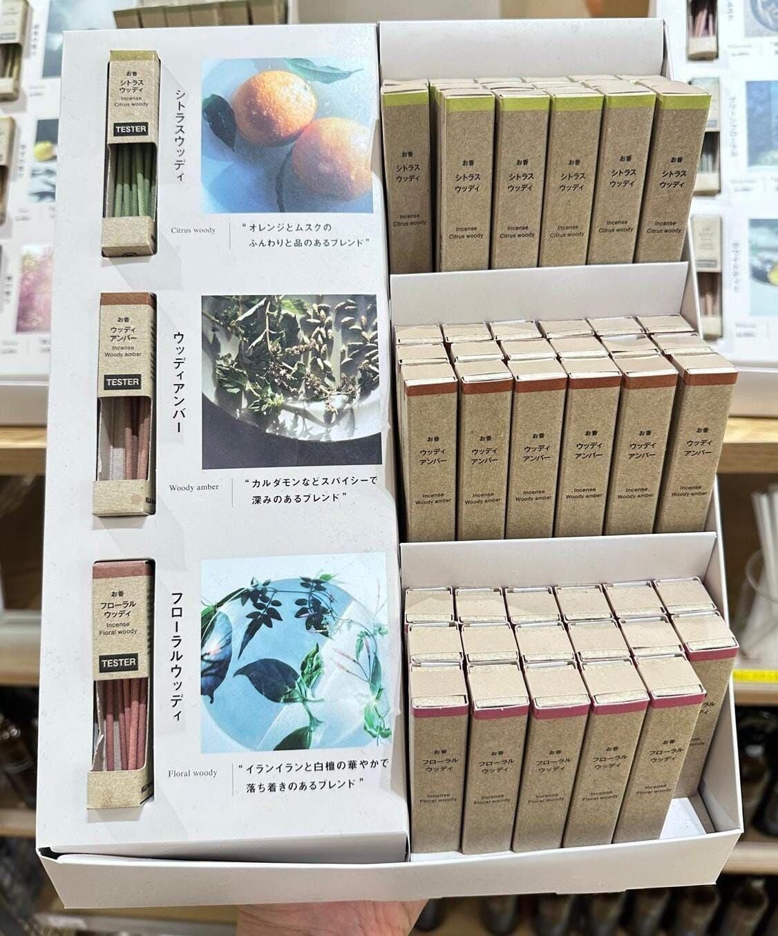 無印良品 MUJI 玻璃線香座及線香套裝 - 1件 現貨