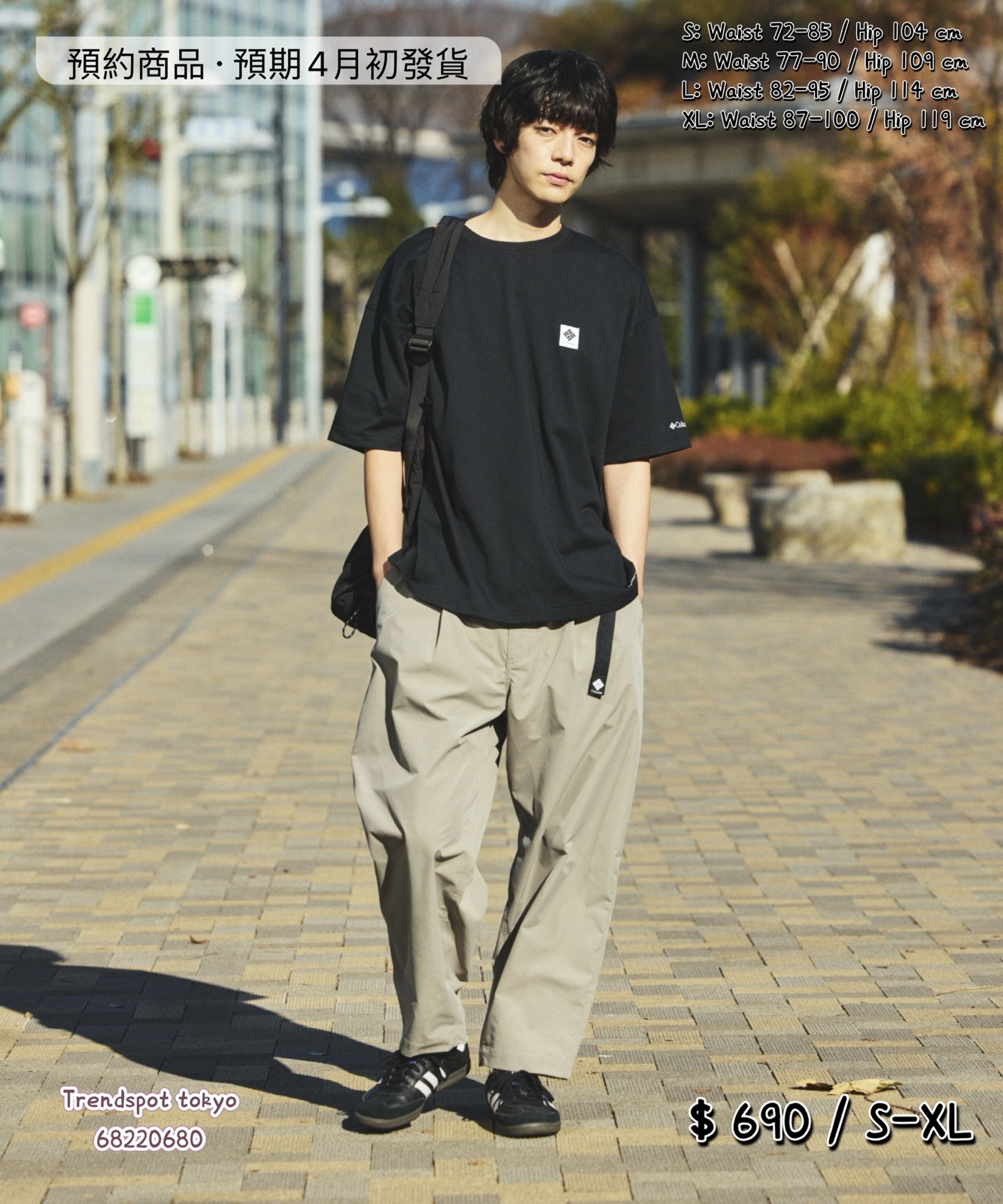 COLUMBIA X FREAKS STORE LIMITED PANTS