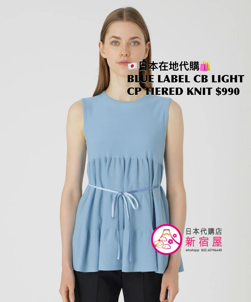 BLUE LABEL CB LIGHT COTTON-POLY TIERED KNIT