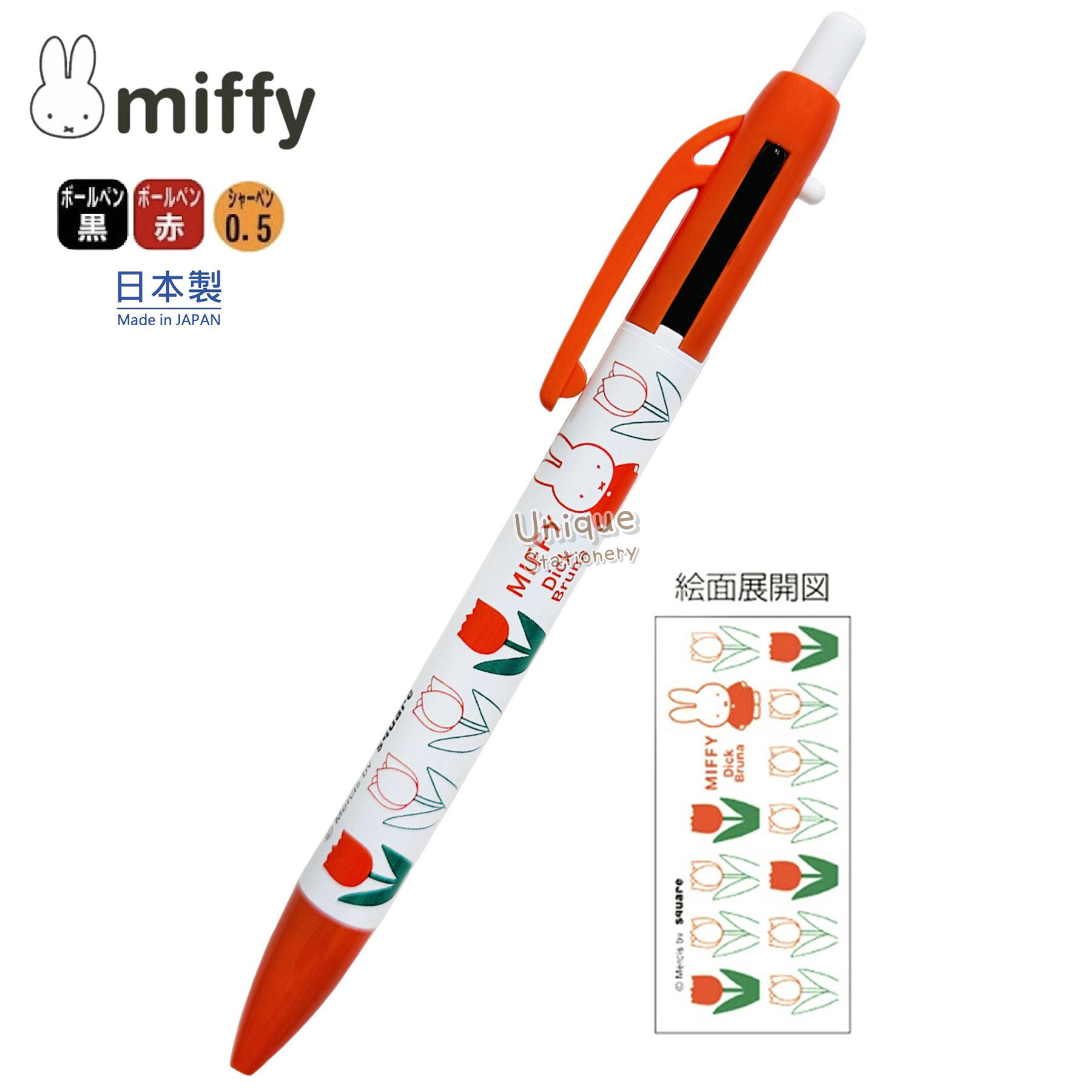 現貨｜Miffy 日本製 3用筆 2色原子筆 + 鉛芯筆 (BS26-38)
