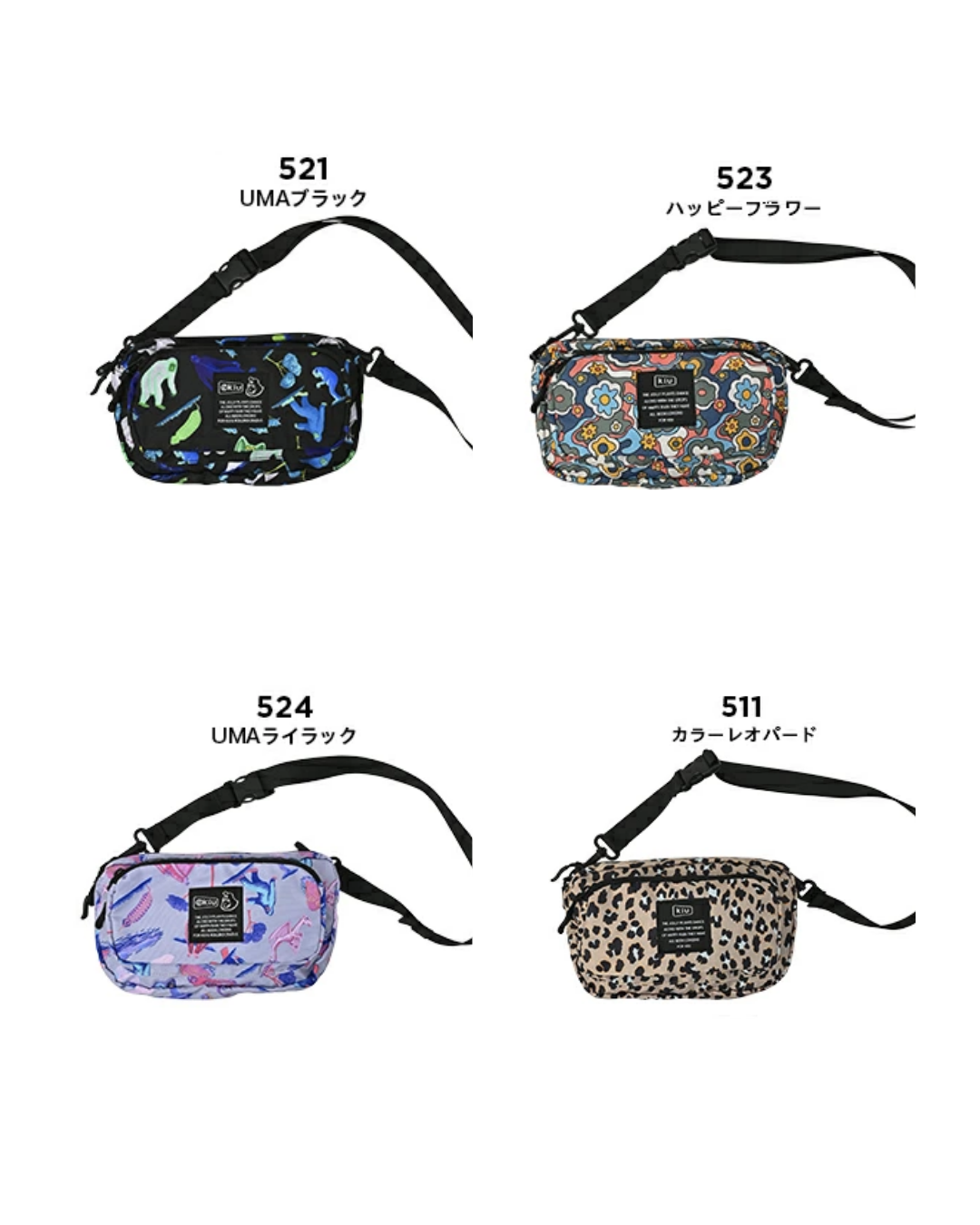 日本代購【 2026新色 日本直送 KIU 超輕量  單肩袋 斜孭袋 男女合用 | Super Lightweight 2WAY shoulder / waist bag unisex  】﻿