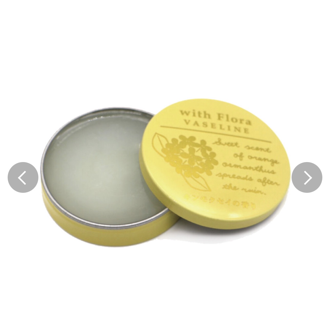 日本金木犀香氣凡士林