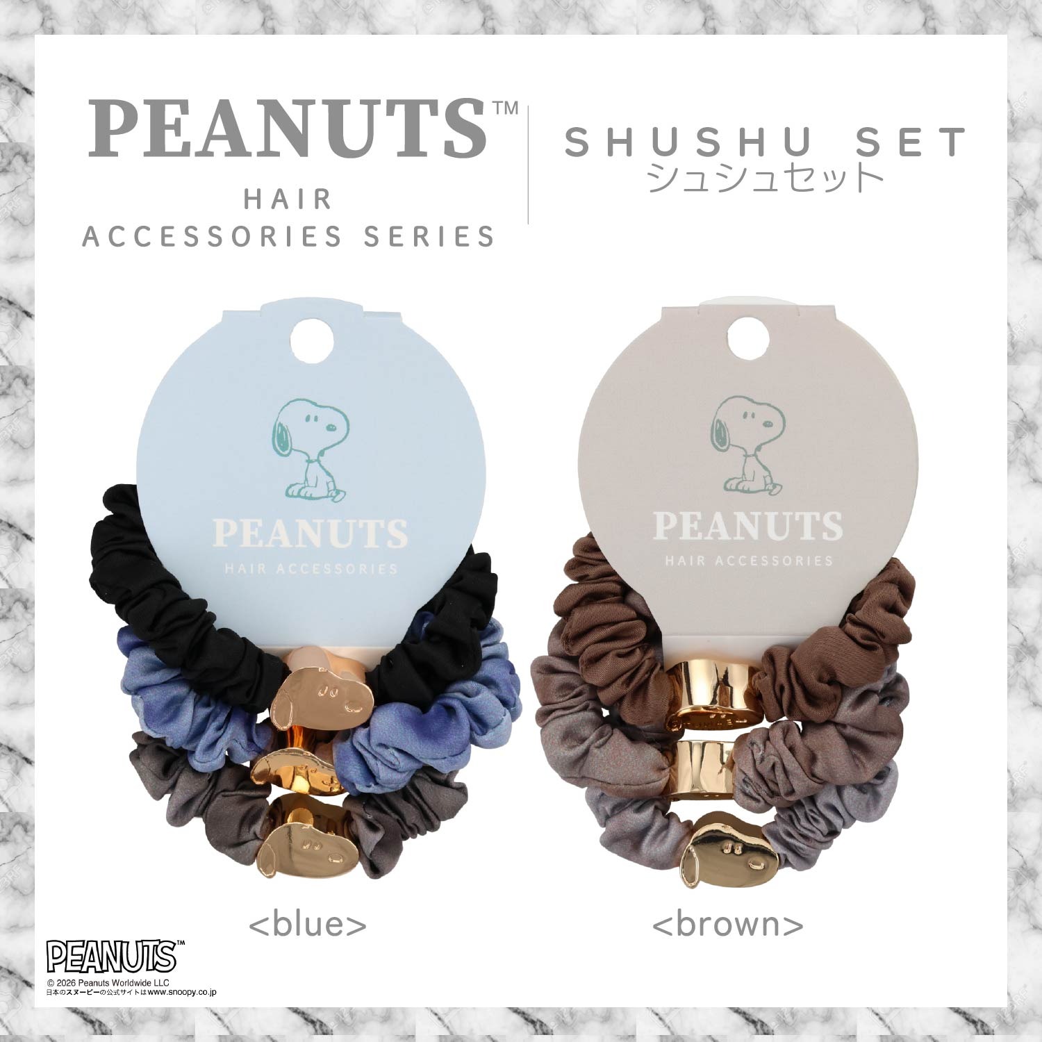 🌸 【預訂】Scrunchie Set - PEANUTS Hair Accessory