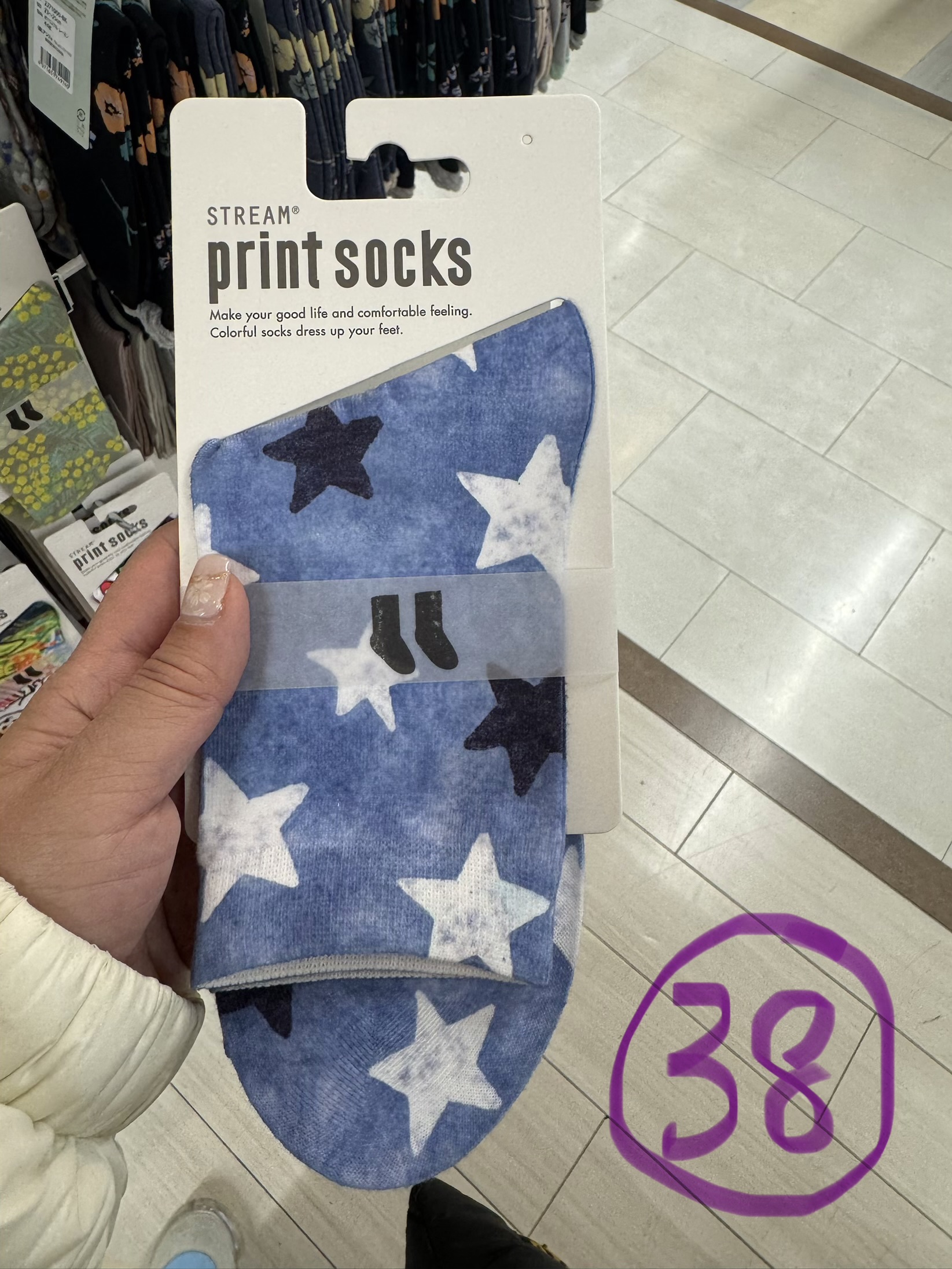 💕 Stream Print Socks 💕