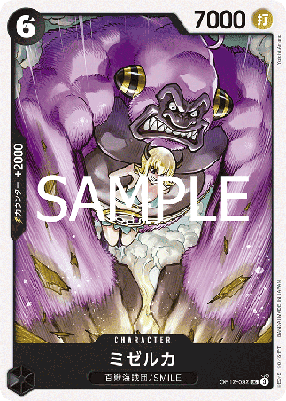 One Piece TCG Card Game - Op12-092 (UC) Mizerka 
