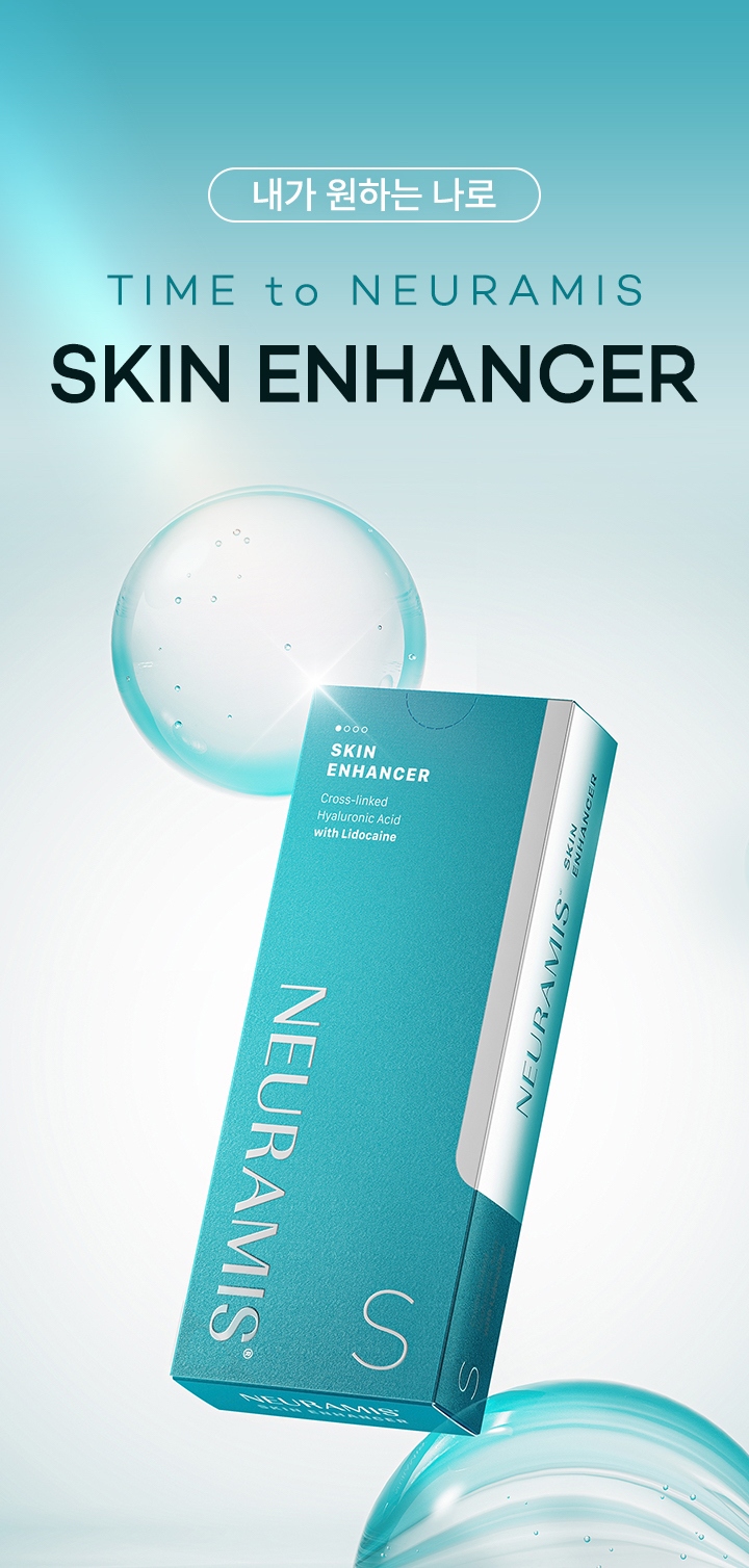 【Infinite Medical】NEURAMIS® Skin Enhancer 櫻桃針｜限時一送一｜多位kol指定醫生｜超過9成回頭率