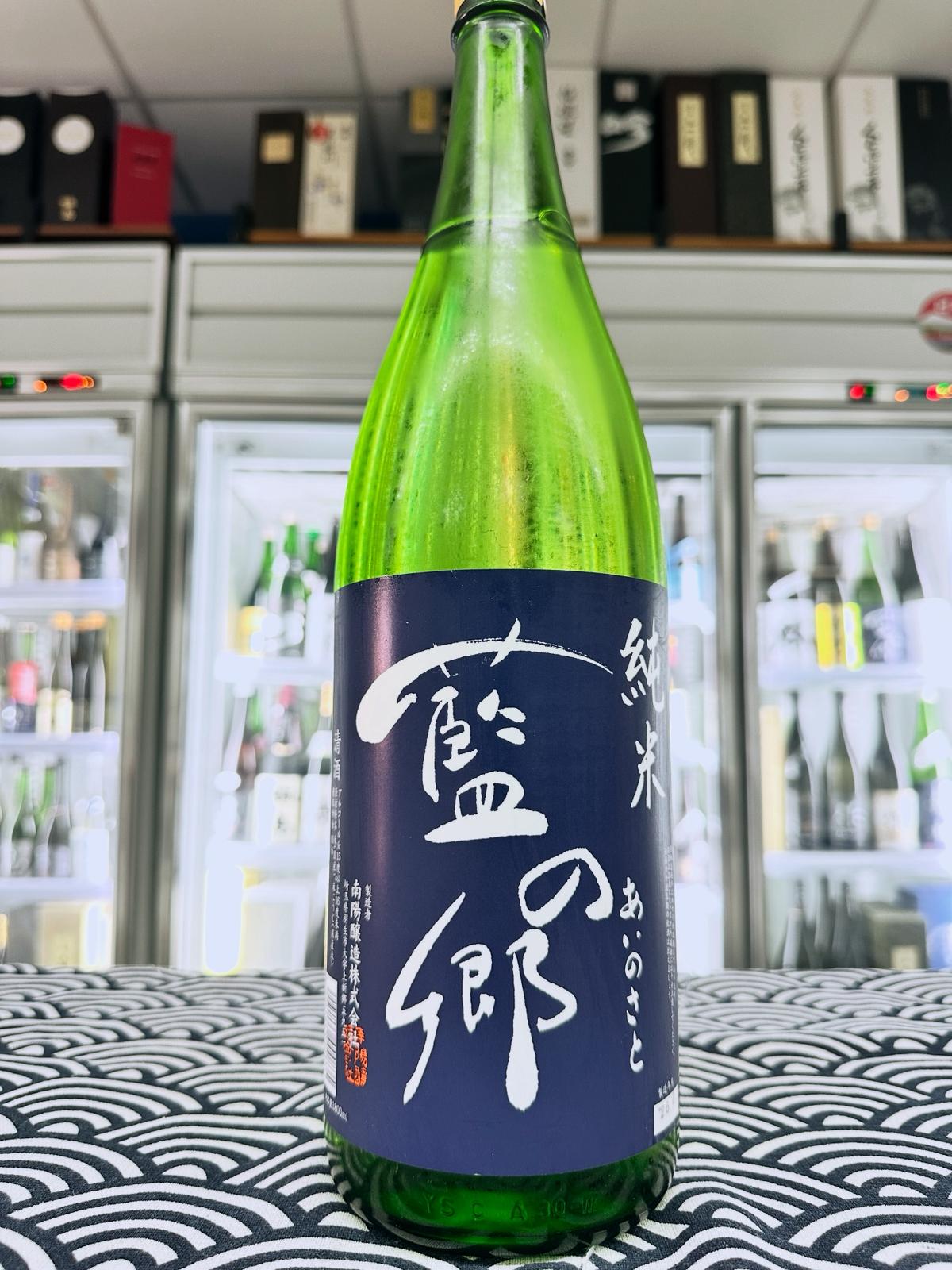 藍の郷 純米酒 1800ML (7032) 2026.02 