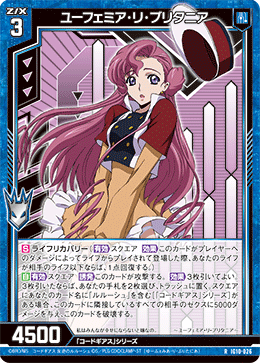 IG10-026 ユーフェミア・リ・ブリタニア