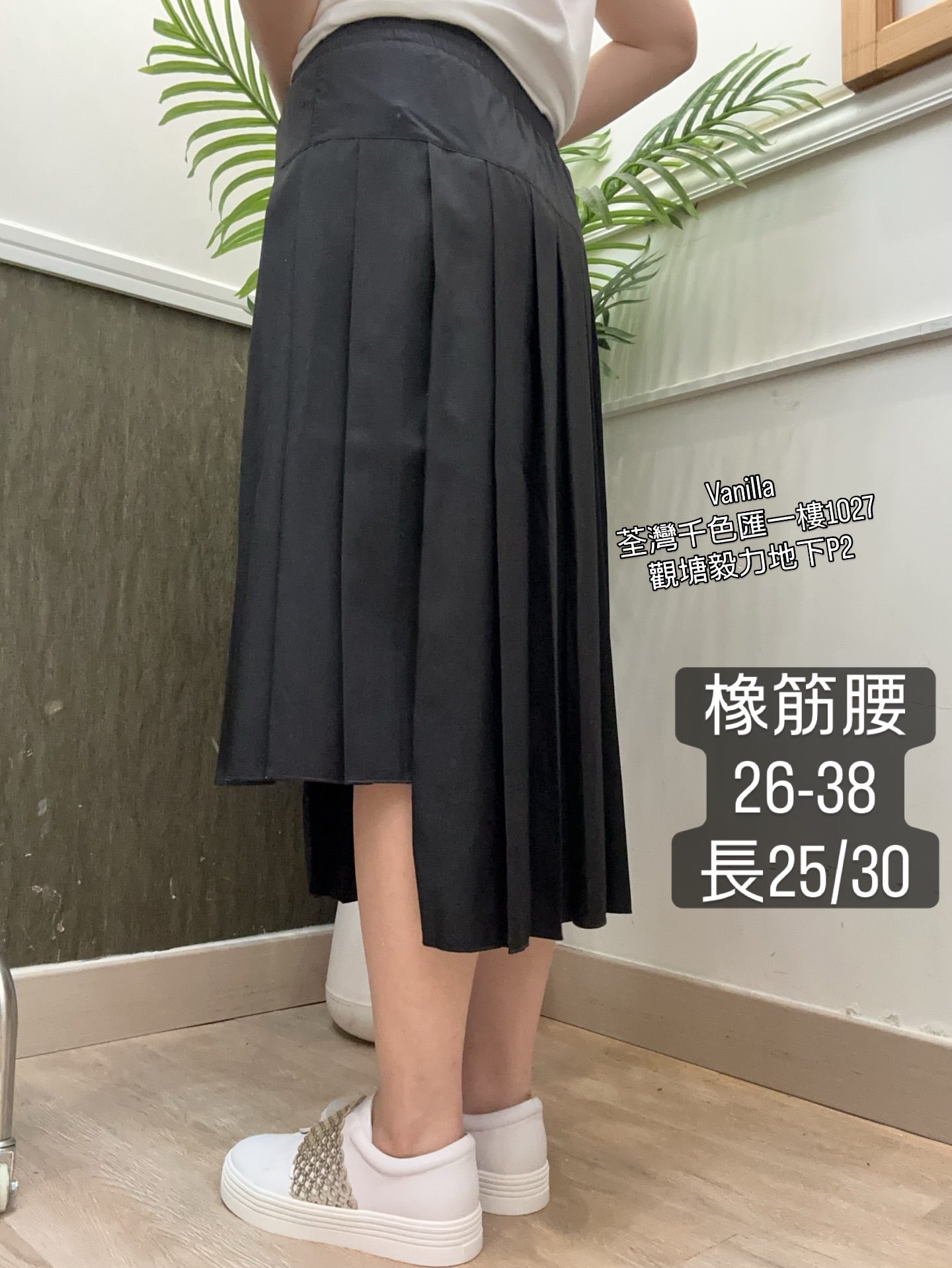🇰🇷百褶橡筋腰長短裙 (高質)