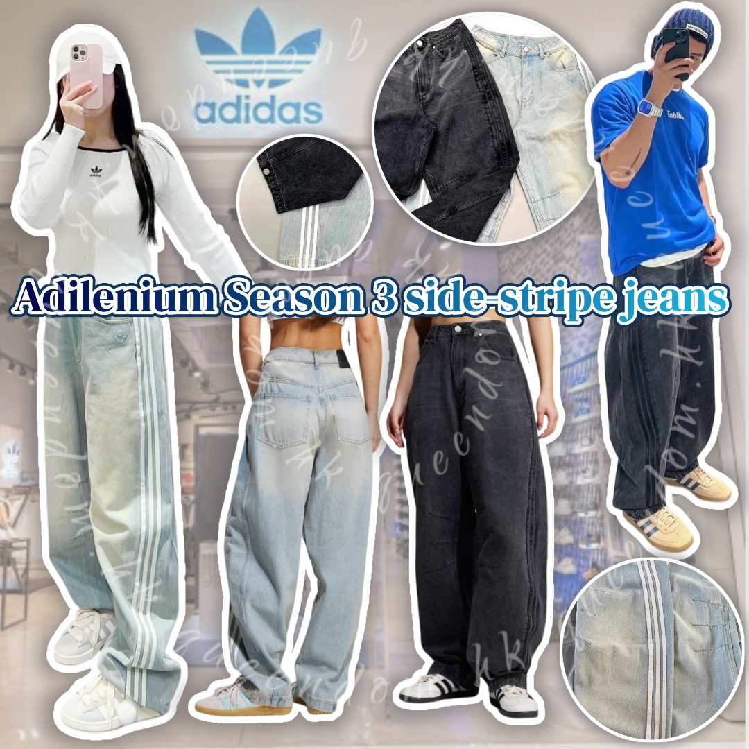 ADIDAS Adilenium Season 3 side-stripe jeans 側條紋牛仔褲