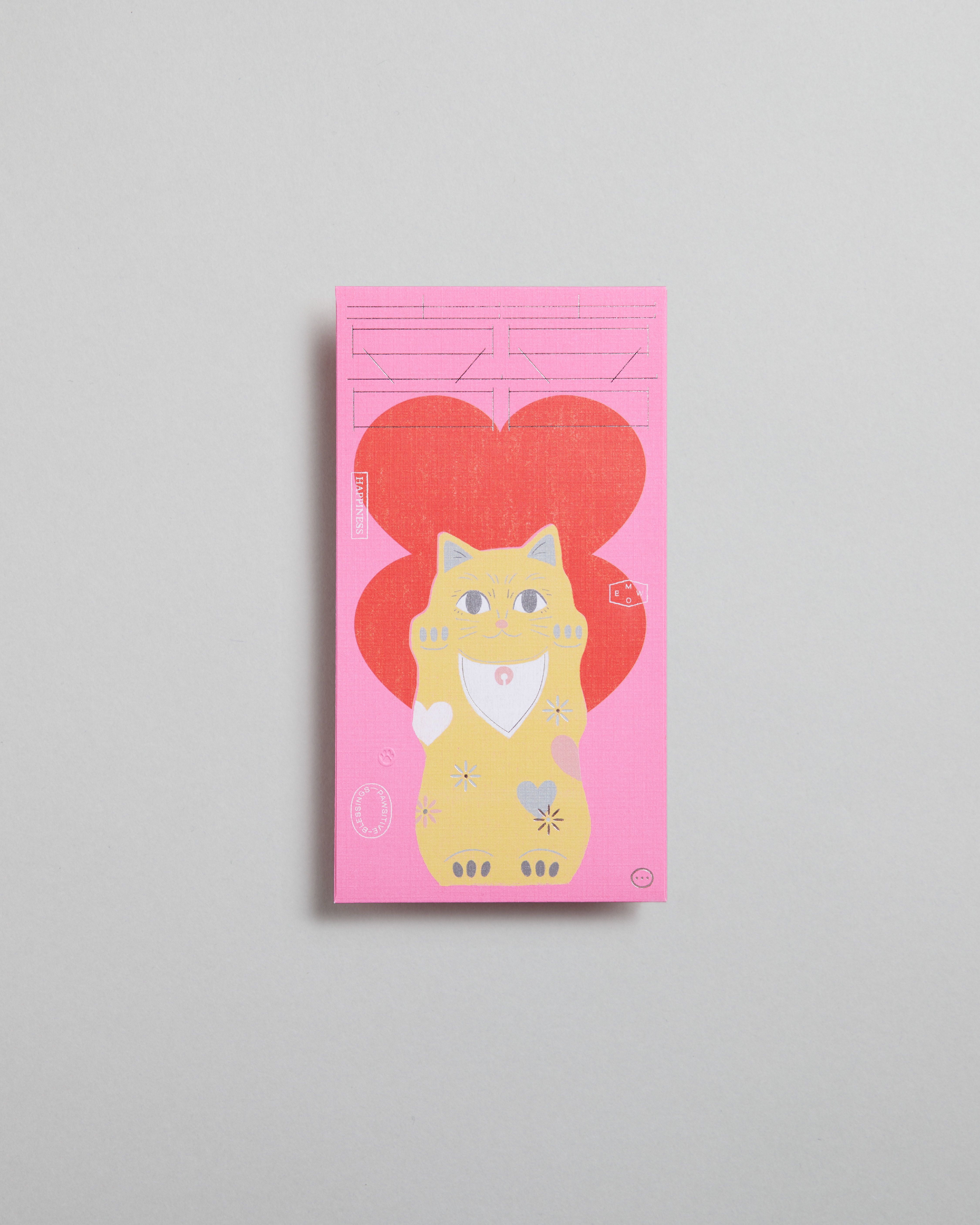 招財貓利是封 - 全運套裝（6 款設計，每款設件4件，共24件）- 粉紅/黃封面