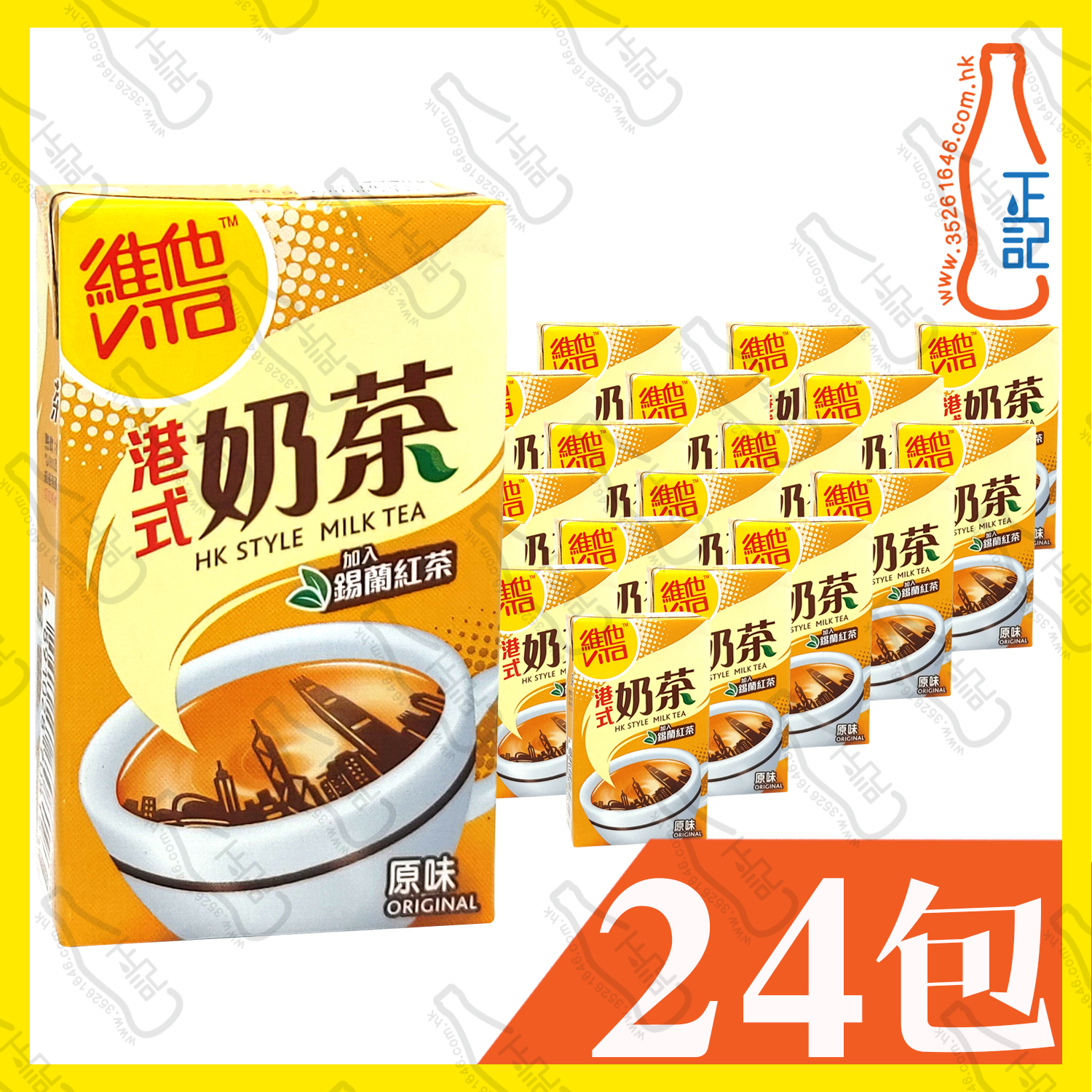 (紙包) 維他港式奶茶 250ml x 24包 /箱