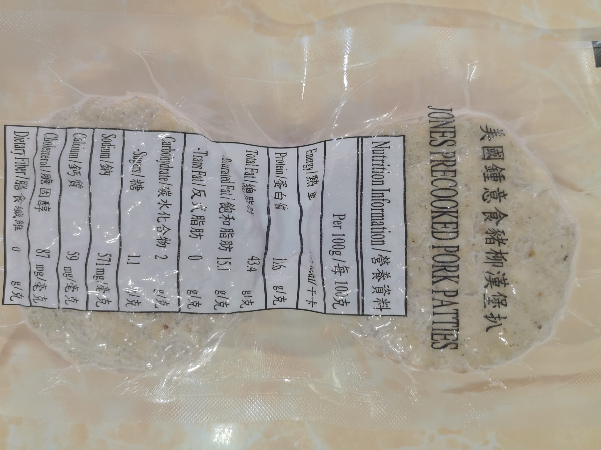 美國豬柳漢堡扒