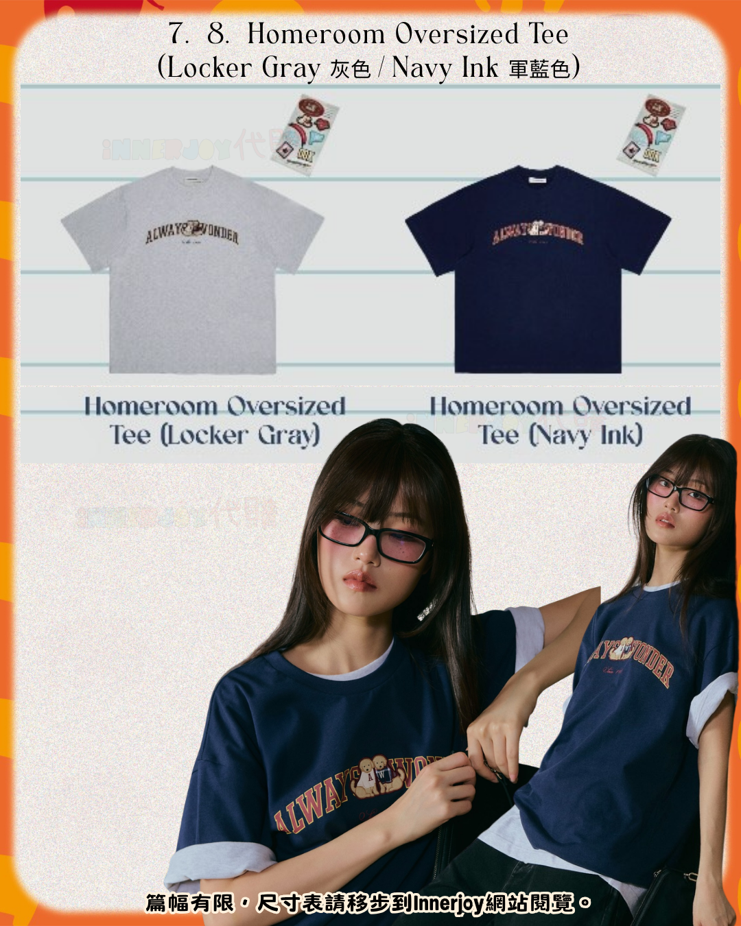 預購（3/5 6PM截止） | LingOrm - LingLing個人品牌 Always Wonder - Class of 00K 20260430