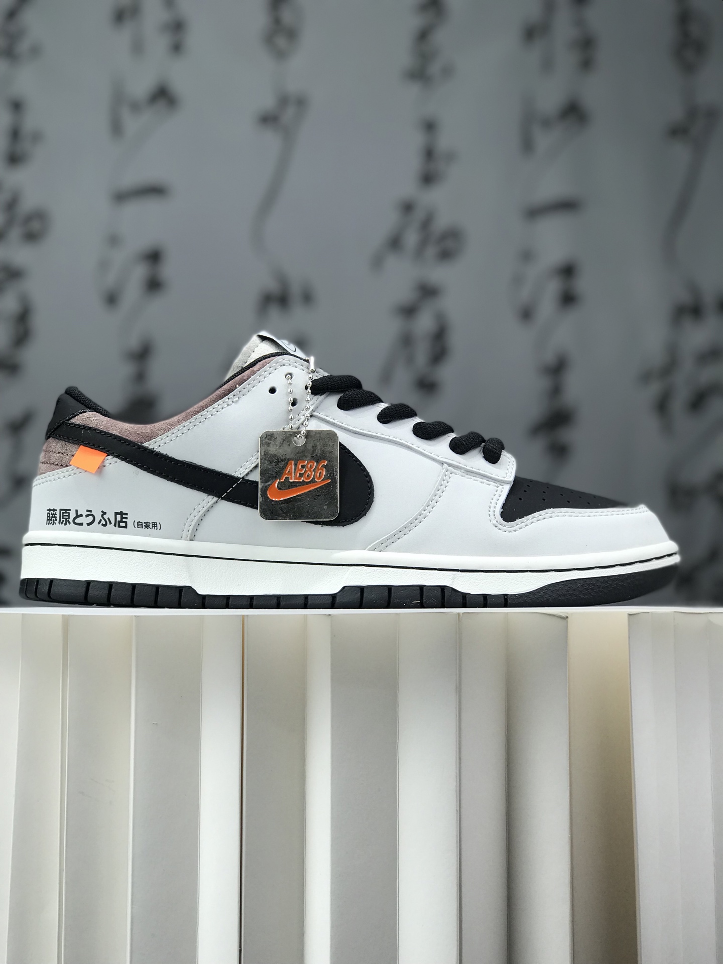 Nike Dunk Low "AE86"