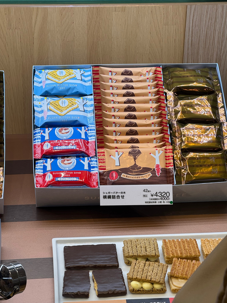 ✨新年禮盒．Sugar Butter Tree✨ 橫綱雜錦禮盒