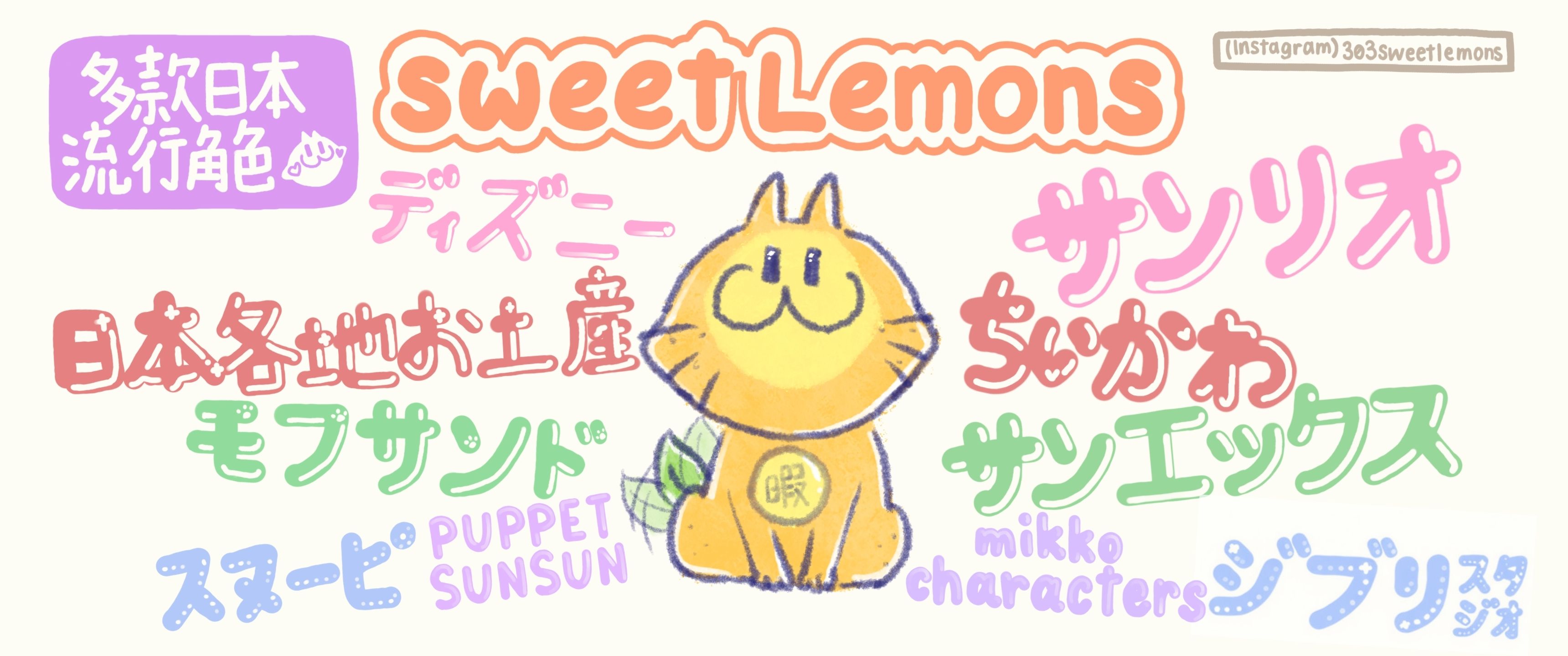 Desktop image