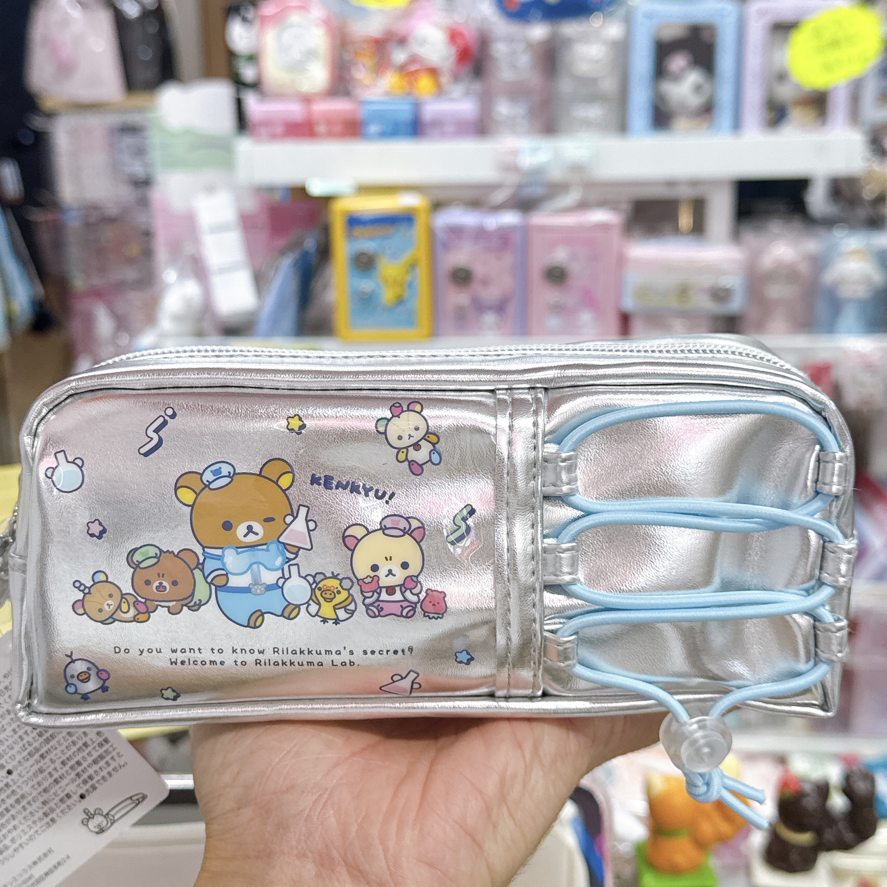 日本版鬆弛熊筆袋
