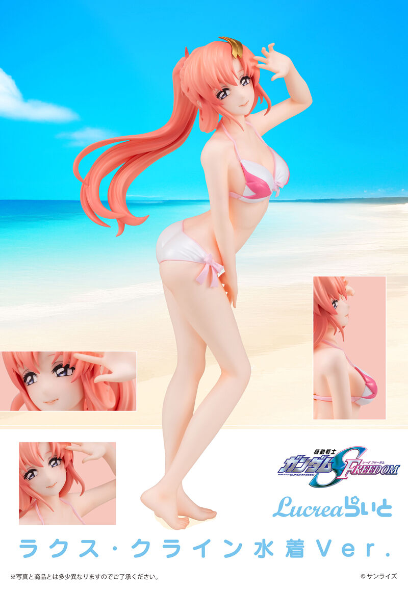 (預訂訂金 $200) (總價 $420) MegaHouse Lucrea 機動戰士高達 Gundam SEED FREEDOM 拉克絲 (水著Ver.) (行版) Lacus Clyne Swimsuit Ver.