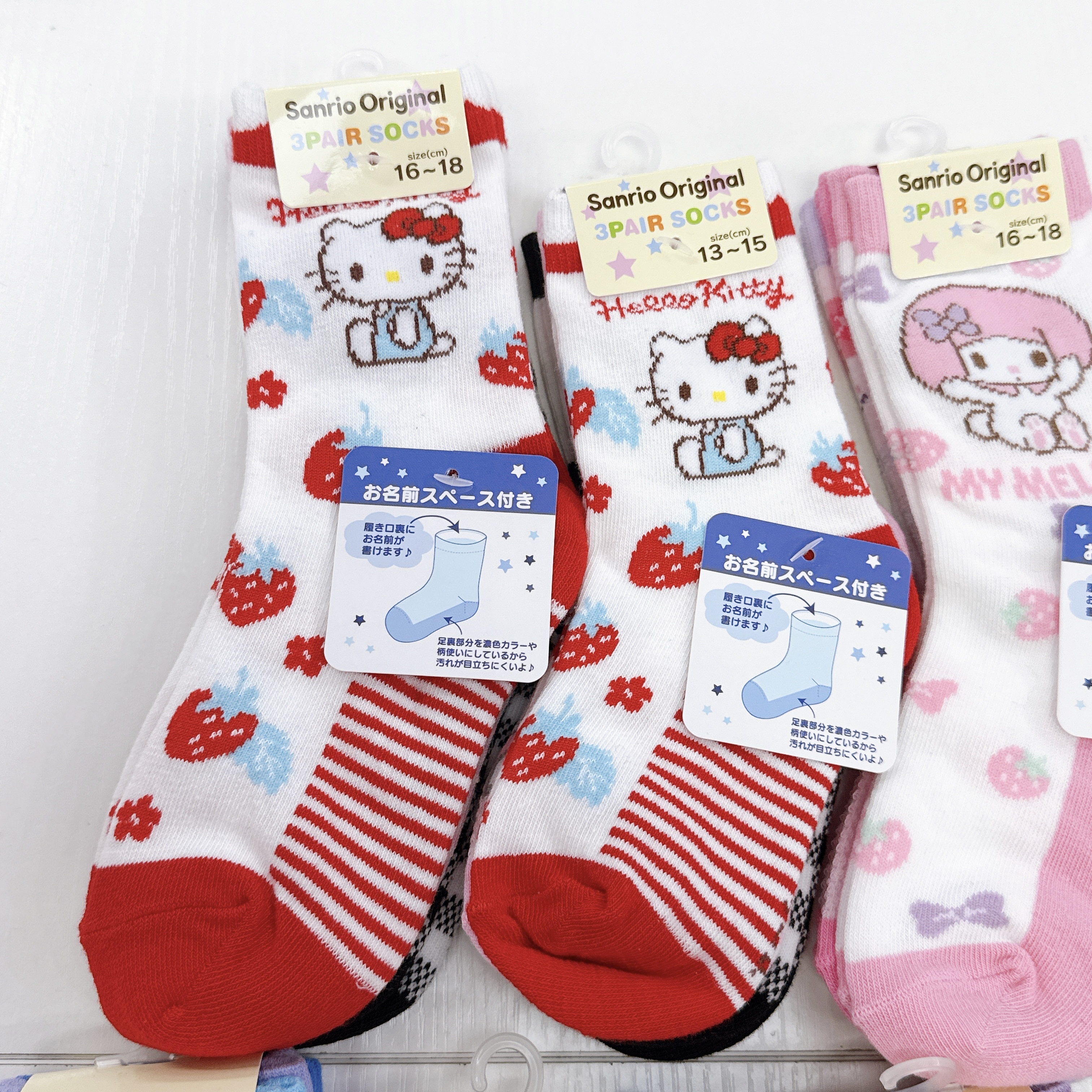 日本版小童襪套裝 一套三對不同圖案 有兩個size選擇