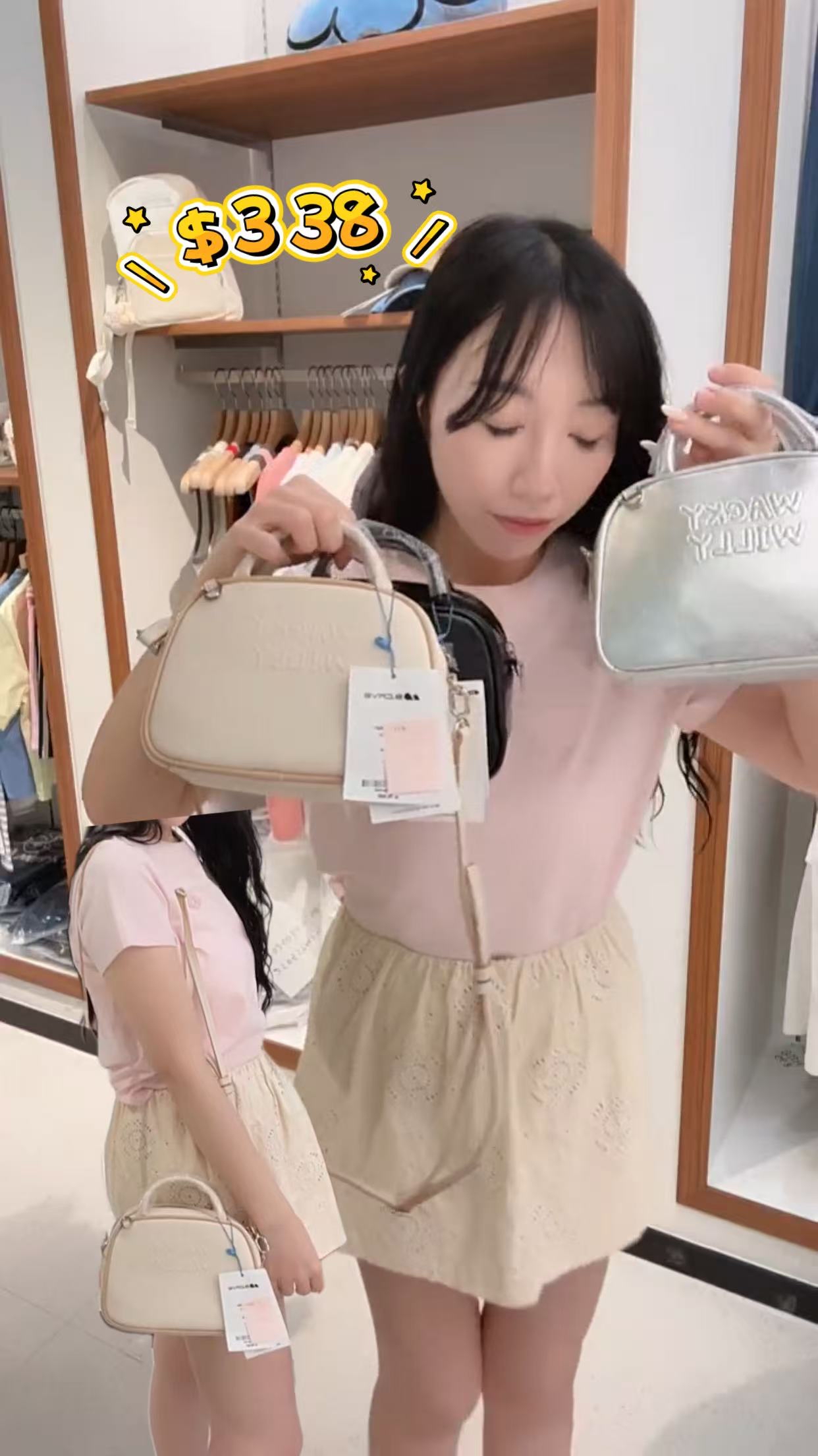 韓國潮牌Wacky Willy#Wacky00719