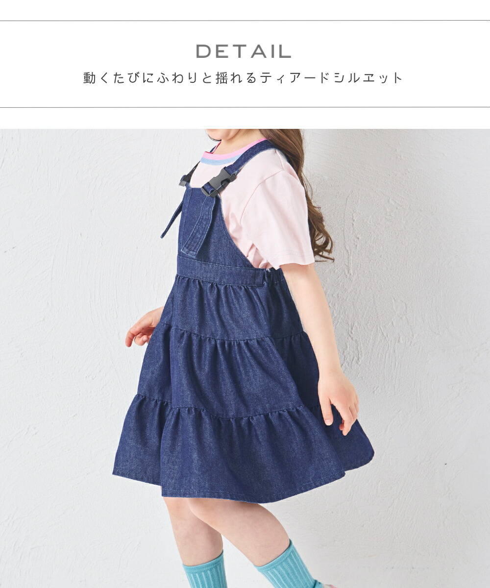 🆕【⭐訂購⭐】🌀 🇯🇵 日本直送 層疊式裙擺 A-line 背帶牛仔裙［2款選］🌀[ELCA-0280][260430]