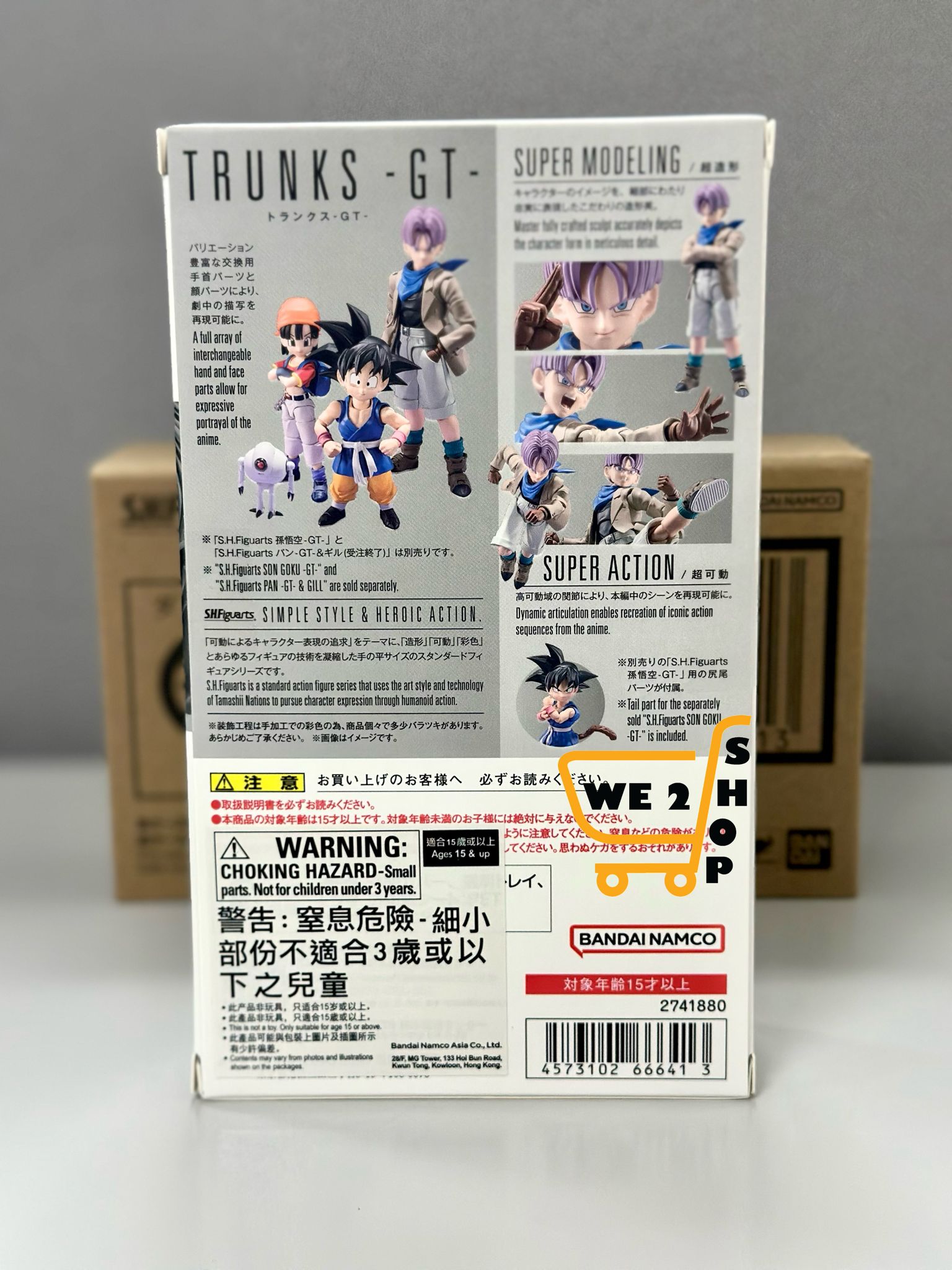 現貨發售⭐ BANDAI SHF 魂SHOP限定 杜拉格斯 龍珠 Dragon Ball GT SHFigure (HDB-66641)