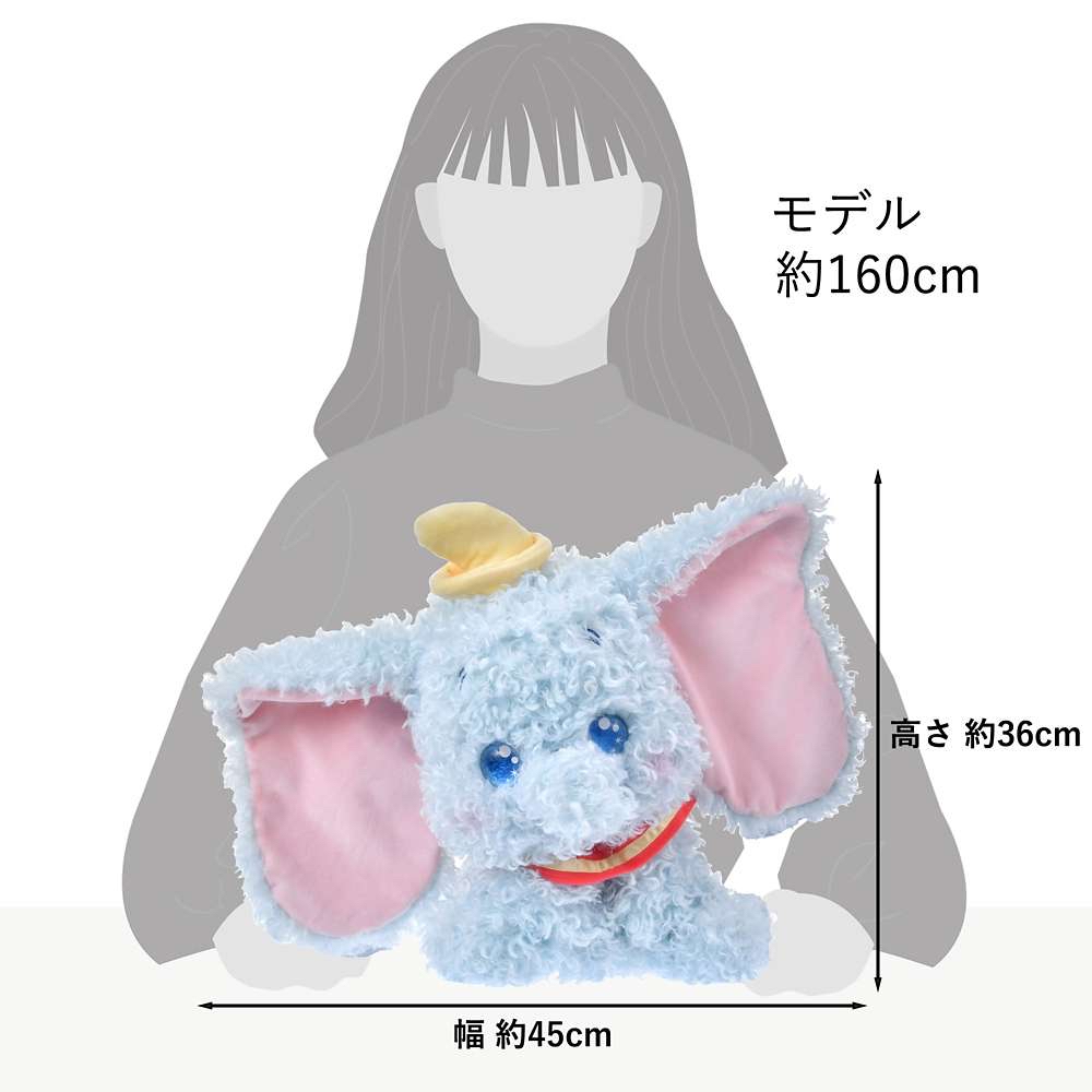 ✈️日本直送🇯🇵預訂🛍日本迪士尼DISNEY Kyururun - 毛絨公仔 （ Dumbo / Stitch / Winnie the Pooh / Pegasus / Lumpy / Max )