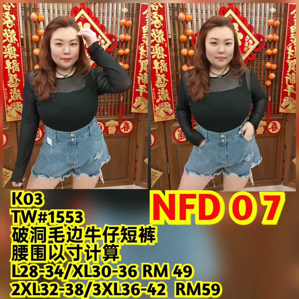 NFD07 TW#1553 破洞毛边牛仔短裤