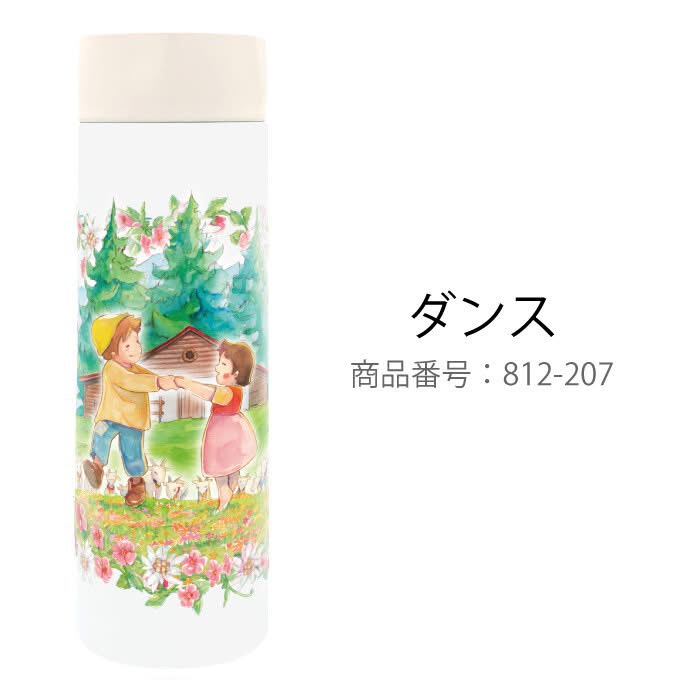 日本直送日本版Heidi 飄零燕 350/150ml保溫