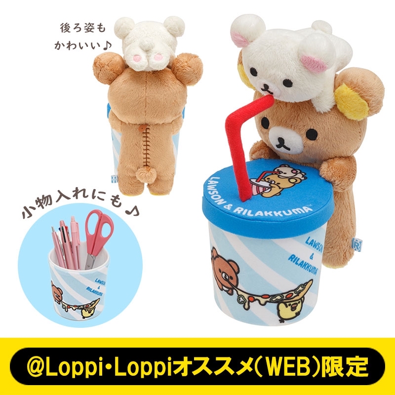 鬆弛熊 loppi限定公仔｜現貨