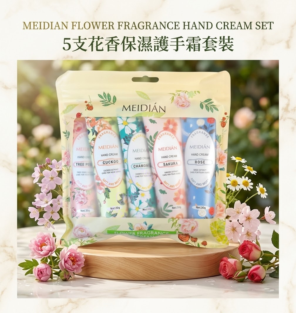 MEIDIAN FLOWER FRAGRANCE HAND CREAM SET 5支花香保濕護手霜套裝