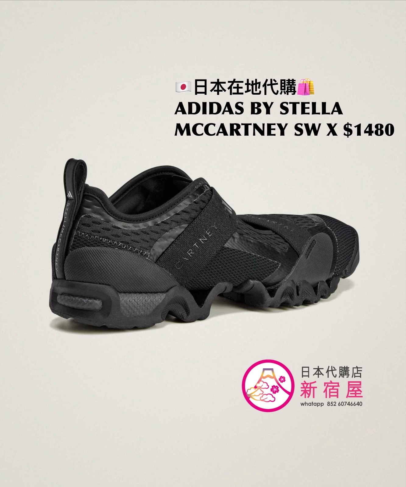 ADIDAS BY STELLA MCCARTNEY SPORTSWEAR X 