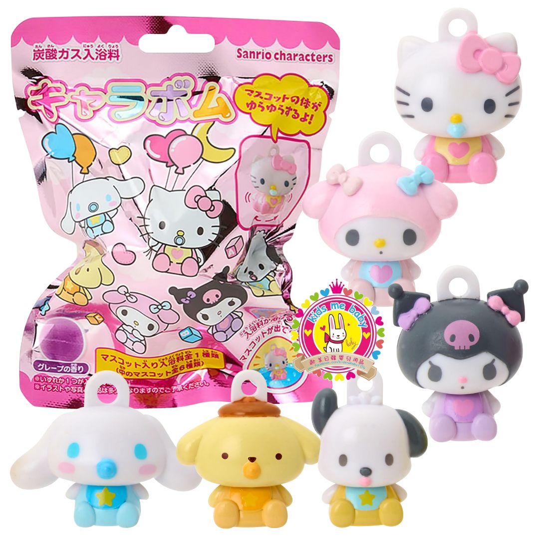 三麗鷗角色 Sanrio Characters 嬰兒葡萄香 浴球 入浴球 入浴劑 浴鹽【款式隨機】 ⭐️