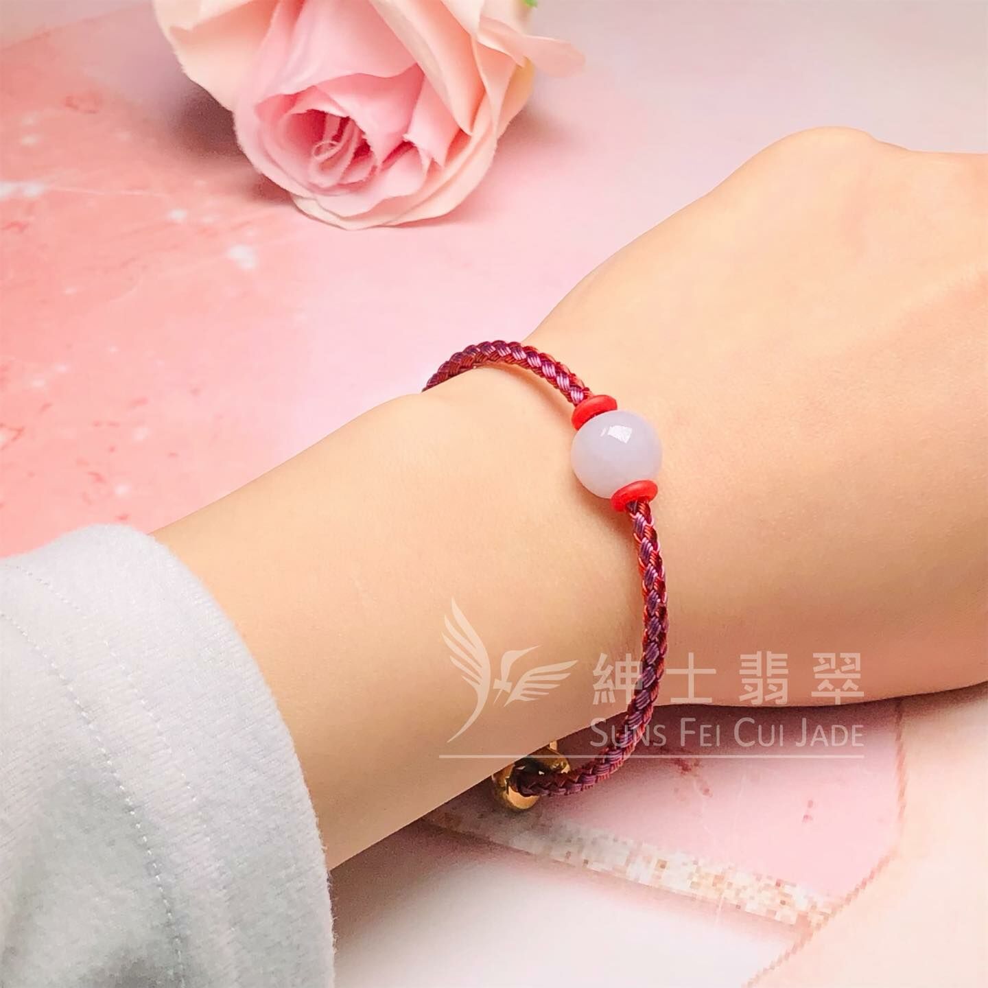 翡翠路路通連防水手繩 - 1