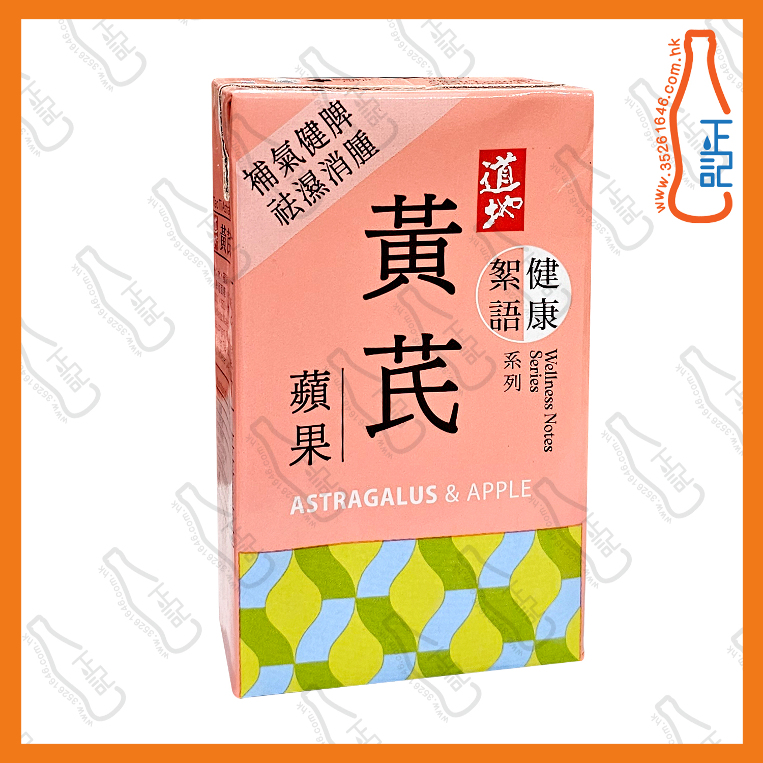 道地健康絮語系列黃芪蘋果飲 250ml x 24包 /箱